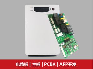深圳我爱物联网科技公司推出 PCBA设计 方案 服务产业发展