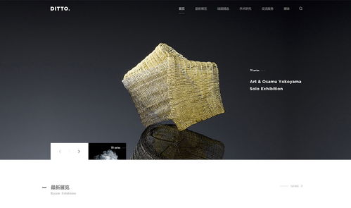 艺术设计行业网站开发 网站模板 魔艺网页设计网站建设公司